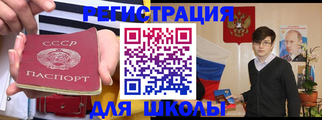 пропишу в квартире в Брянске